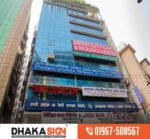 3D LED Sign Board Manufacturers in Keraniganj Area