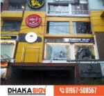 Led Sign BD | Neon | Name Plate | Shop | Sign Board | Design in Magura