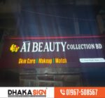 Lighting Sign Board Signage Agencies in Magura