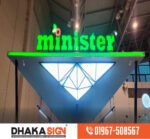 3D LED Sign Board Manufacturers in Sylhet District