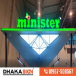 3D LED Sign Board Manufacturers in Sylhet District