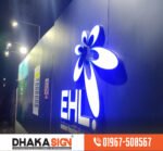 3D LED Sign Board Manufacturers in Sylhet District