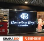 3D LED Sign Board Manufacturers in Sylhet District