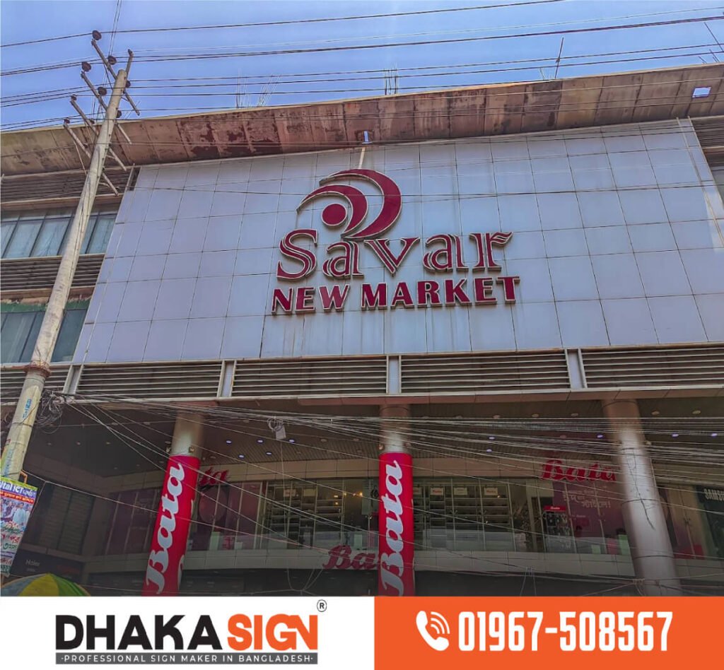 3D LED Sign Board Manufacturers in Mohakhali Area