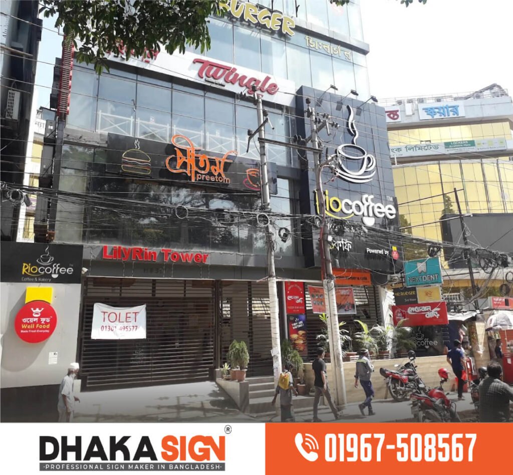 3D LED Sign Board Manufacturers in Keraniganj Area