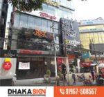 3D LED Sign Board Manufacturers in Keraniganj Area