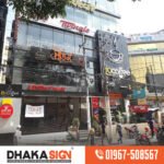 3D LED Sign Board Manufacturers in Keraniganj Area