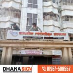 3D LED Sign Board Manufacturers in Satkhira District