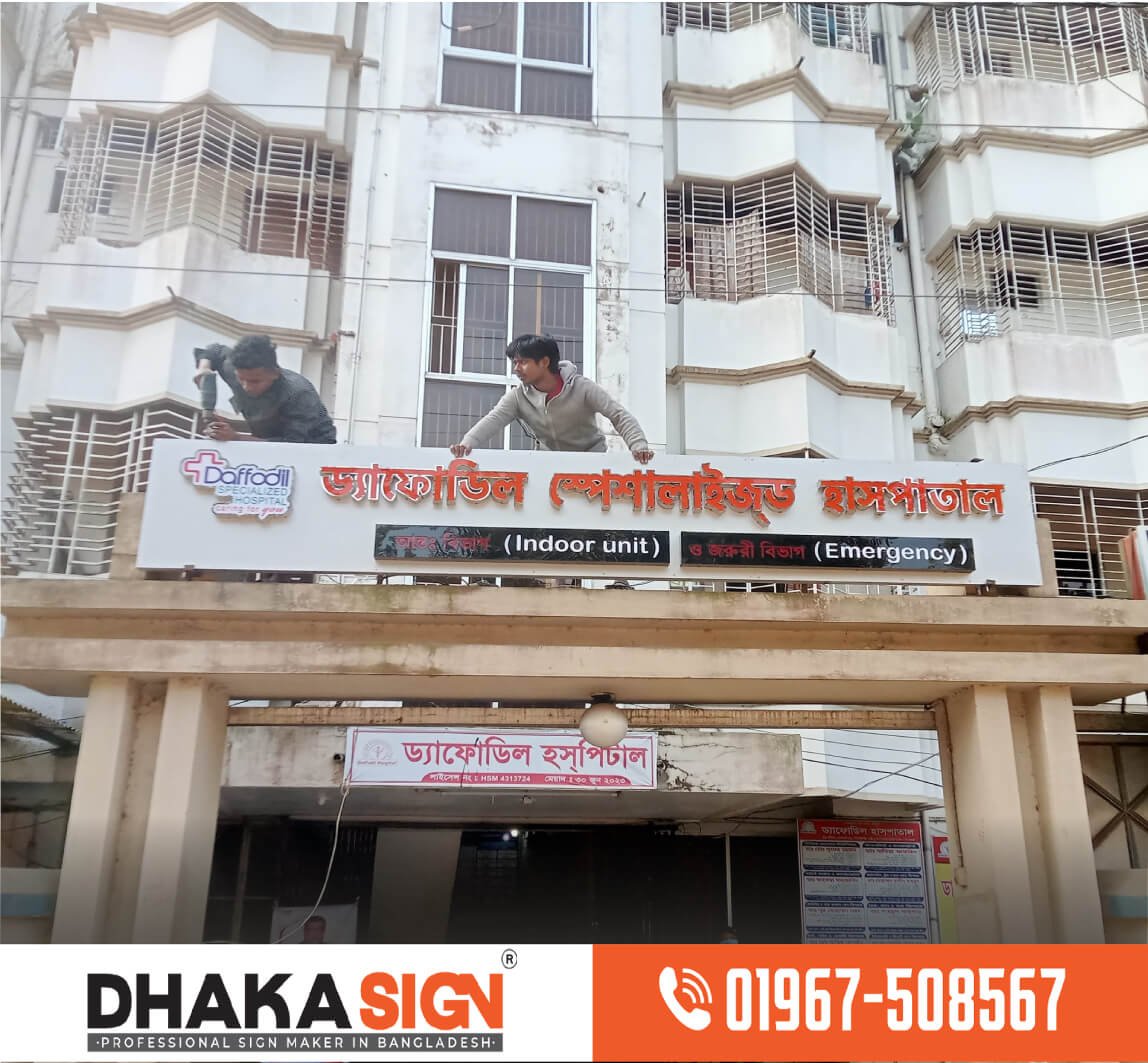 3D LED Sign Board Manufacturers in Satkhira District 3D LED Sign Board Manufacturers in Satkhira District