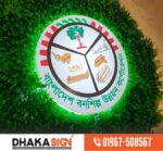 3D LED Sign Board Manufacturers in Satkhira District