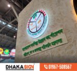 3D LED Sign Board Manufacturers in Satkhira District