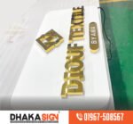 LED Sign Board Manufacturers in Dinajpur Area