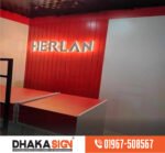 3D LED Sign Board Manufacturers in Barishal District