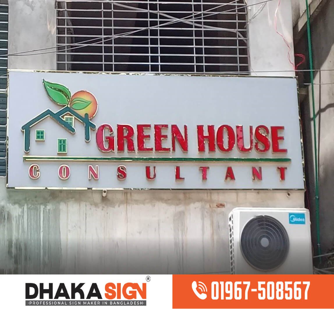 3D LED Sign Board Manufacturers in Barishal District 3D LED Sign Board Manufacturers in Barishal District
