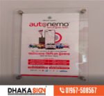 LED Sign Board Manufacturers in Jhalokati District