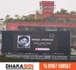 3D Digital Sign Board Manufacturers in Noakhali District  Outdoor Custom Acrylic 3d Led Sign Board, For Promotional | Sign Board Manufacturers - LED Sign Boards Acrylic Signage | Acrylic with Reverse Sticker Signage INDOOR SIGNAGE | Flexible Led Screen Led video Wall Indoor/Outdoor | Leading LED Video Display Manufacturer & Supplier in Dhaka BD | Scrolling LED Display Board | 3D Digital Sign Board Manufacturers in Noakhali District Acrylic Indoor Signage Mini Acrylic Logo Signage Maker |3D LED SIGN | 3D Shop Led Signboard Letters Design For Restaurant Shop | 3d Led Signage Custom Outdoor Indoor Light Sign3d Backlit | 3D Signage for Business Advertising | 3D Indoor Signs Backlit Letters | 3D LED SIGN Letters Manufacturer | Multicolor Acrylic 3D LED Sign Board, For Outdoor, Shape: Rectangular |