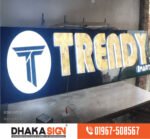 3D LED Sign Board Manufacturers Serving Sirajganj District