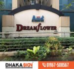 3D LED Sign Board Manufacturers Serving Sirajganj District