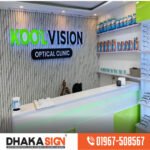 3D LED Sign Board Manufacturers in Rangamati District