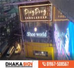 3D LED Sign Board Manufacturers in Rangamati District