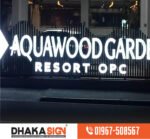 3D LED Sign Board Manufacturers in Jamalpur District