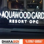 3D LED Sign Board Manufacturers in Jamalpur District