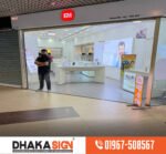 3D LED Sign Board Manufacturers in Jamalpur District