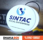3D Digital Sign Board Manufacturers in Noakhali District