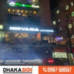 3D LED Sign Board Manufacturers in Hasnabad Area