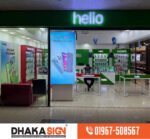 3D LED Sign Board Manufacturers in Natore District