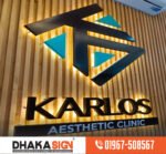 3D LED Sign Board Manufacturers in Natore District