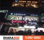 3D LED Sign Board Manufacturers in Natore District