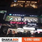 3D LED Sign Board Manufacturers in Natore District