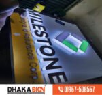3D LED Sign Board Manufacturers in Moulvibazar District