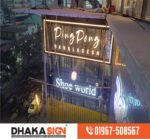 3D LED Sign Board Manufacturers in Moulvibazar District