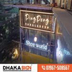 3D LED Sign Board Manufacturers in Moulvibazar District