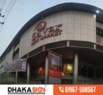 3D LED Sign Board Manufacturers in Baridhara Area