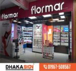 3D LED Sign Board Manufacturers in Bandarban District