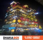 3D LED Sign Board Manufacturers in Chuadanga District