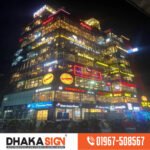 3D LED Sign Board Manufacturers in Chuadanga District