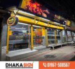 3D LED Sign Board Manufacturers in Chuadanga District