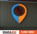 3D LED Sign Board Manufacturers in Gabtali Area