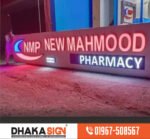 3D LED Sign Board Manufacturers in Shyamoli Area