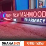 3D LED Sign Board Manufacturers in Shyamoli Area