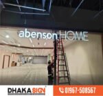 3D LED Sign Board Manufacturers in Mohammadpur Area