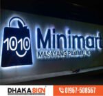 3D LED Sign Board Manufacturers in Mirpur Area