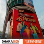 3D LED Sign Board Manufacturers in kuchu khat Area