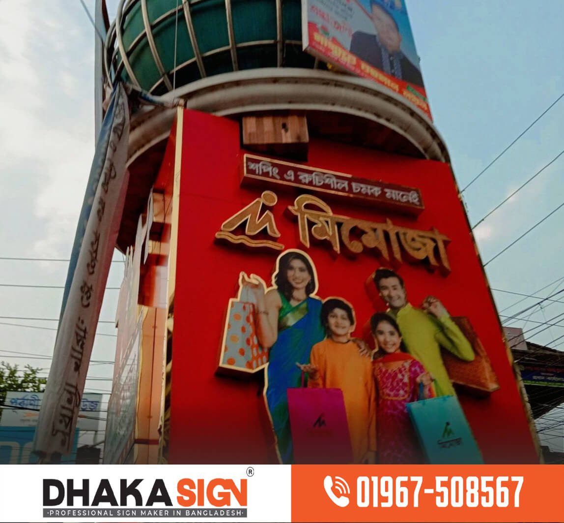 3D LED Sign Board Manufacturers in kuchu khat Area 3D LED Sign Board Manufacturers in kuchu khat Area