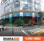 3D LED Sign Board Manufacturers in Khilkhet Area