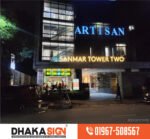 3D LED Sign Board Manufacturers in Jinjira Area